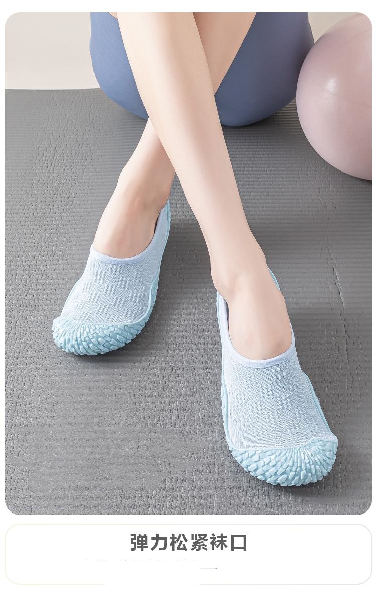 Damskie antypoślizgowe buty do – Pilates Yoga Shoes recenzja i cena
